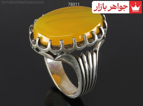 انگشتر نقره عقیق زرد خوشرنگ مردانه [شرف الشمس] - 78011